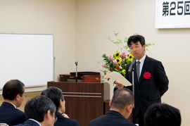 Ceremony of the Tohoku New Office Award